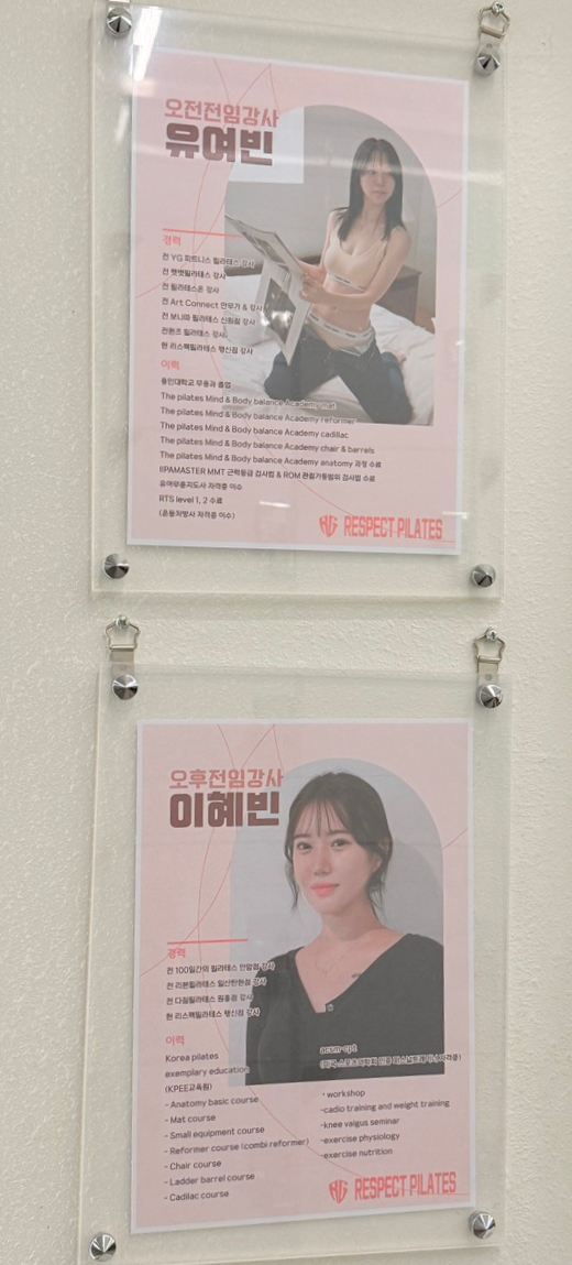 리스펙짐 행신점 이미지