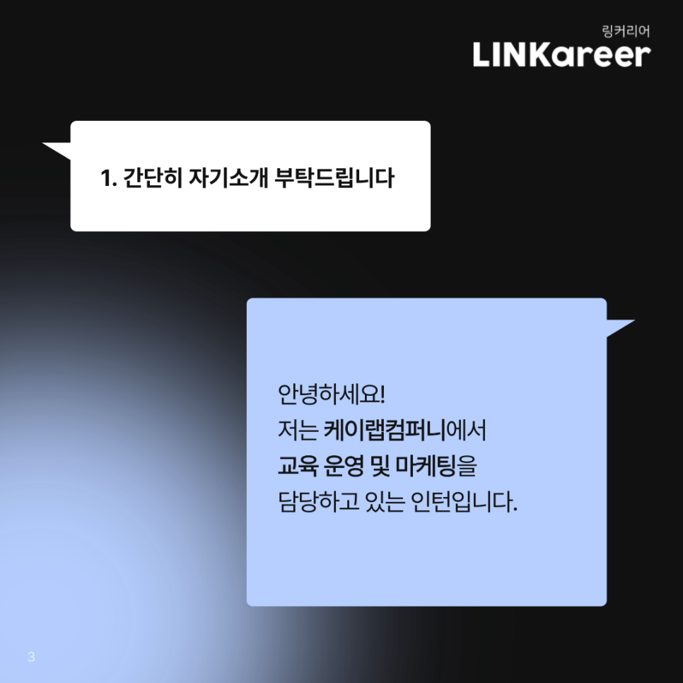 케이마케팅컴퍼니 이미지
