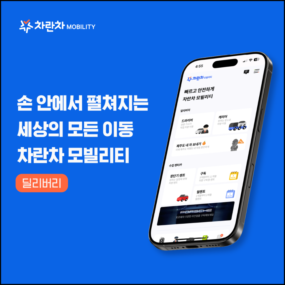 모든자동차서비스 이미지