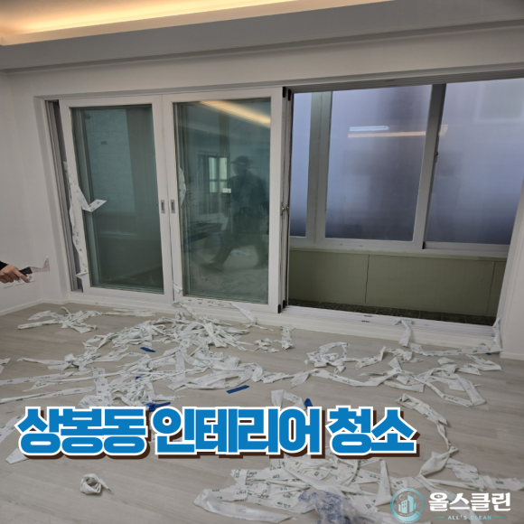 올스클린 이미지