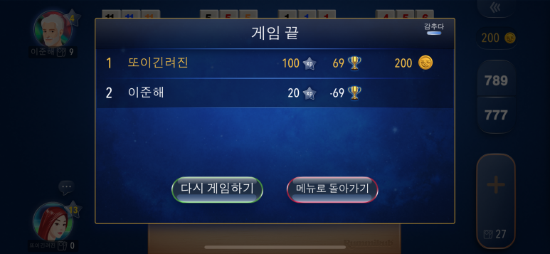동호곱창 이미지