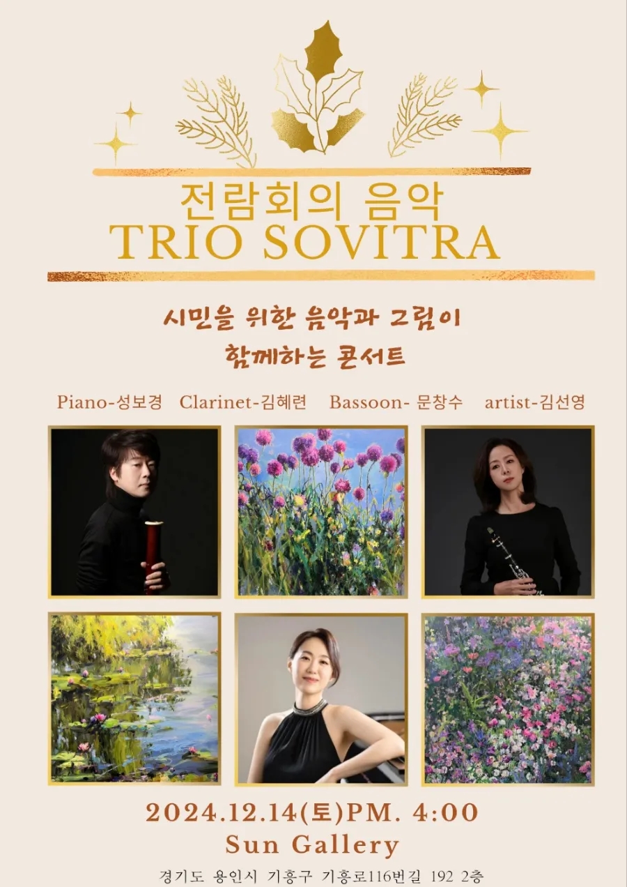 장원갤러리 이미지