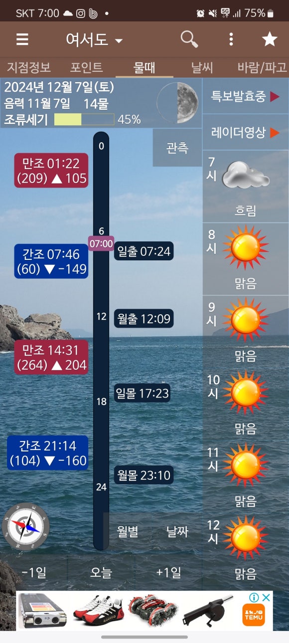 지디컴퍼니 이미지
