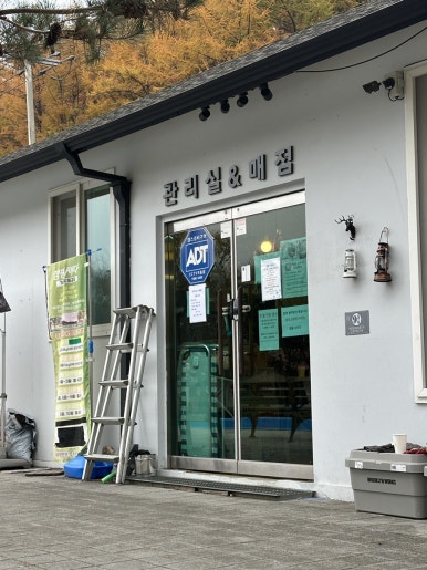 은빛주유소 이미지