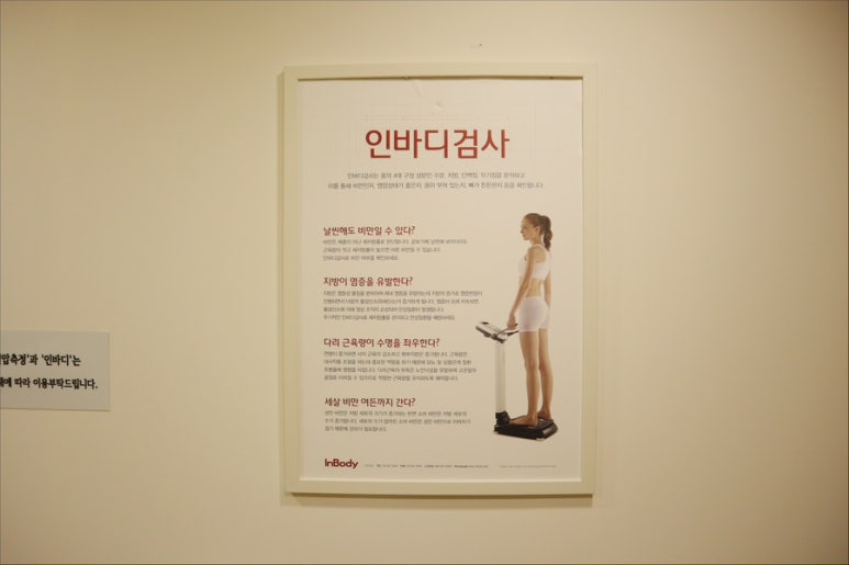 은성한의원 이미지