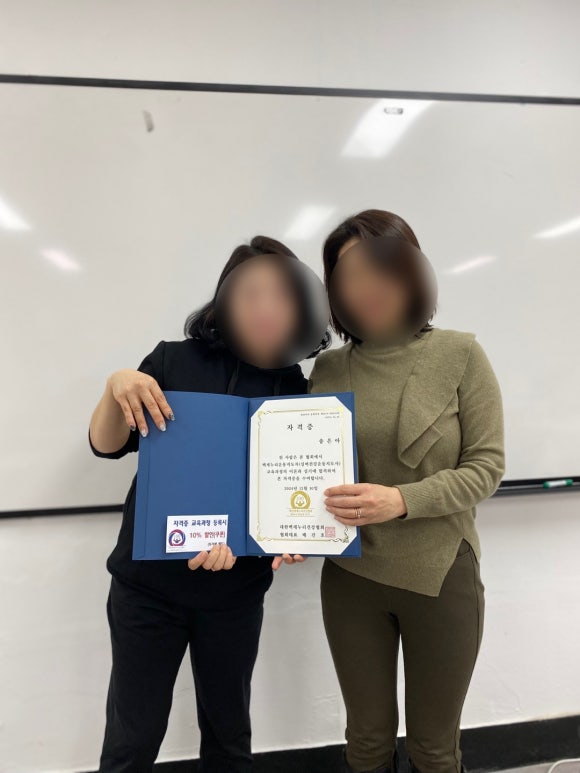백세누리평생교육원 이미지
