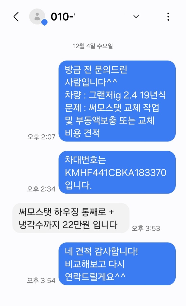엔젤카센타 이미지
