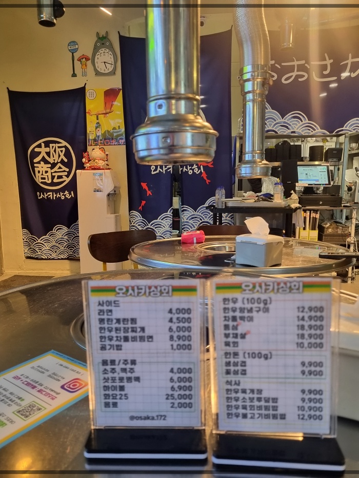 한우상회 이미지