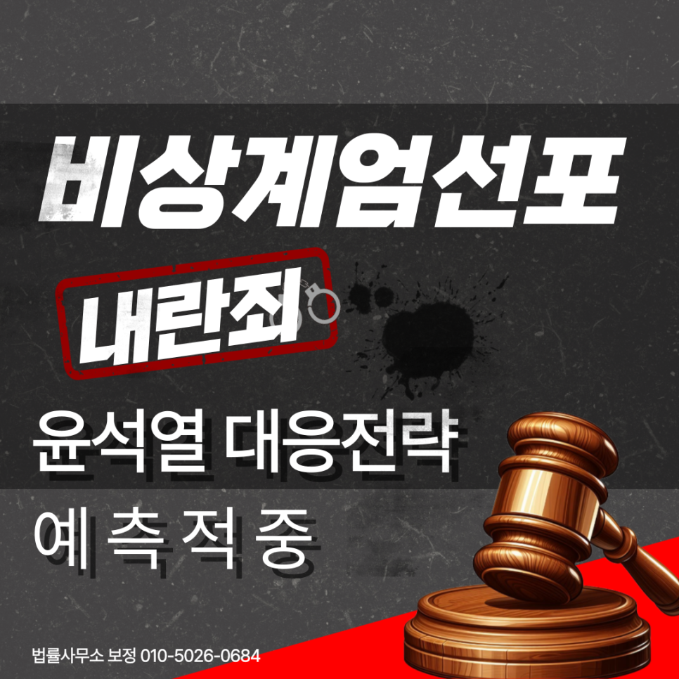 법률사무소비상 이미지