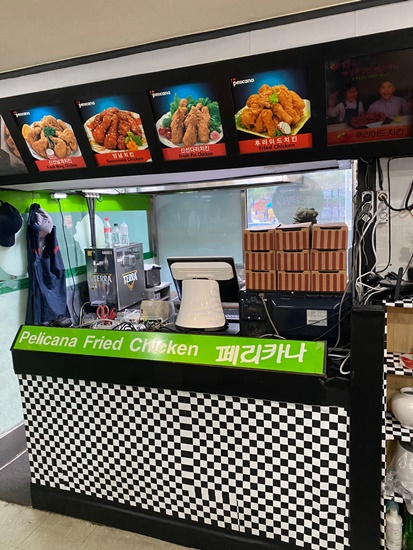 페리카나통닭 이미지