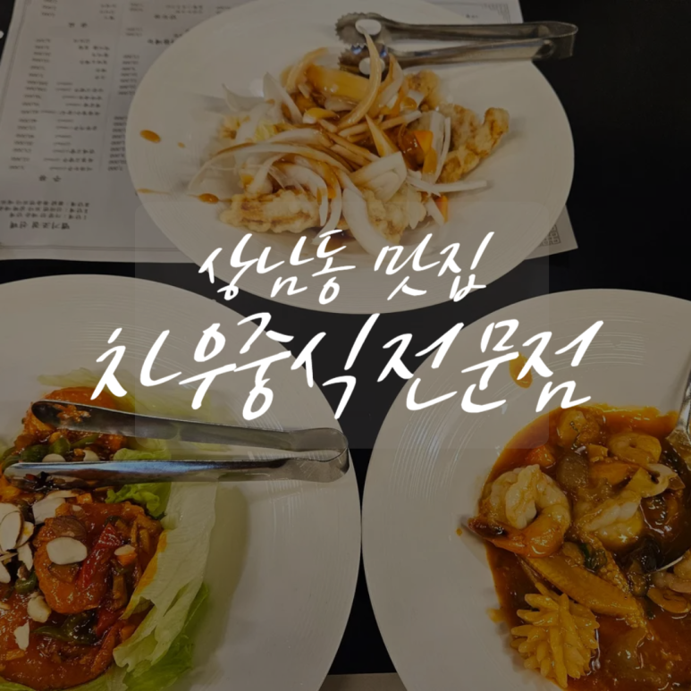 차우중식 이미지