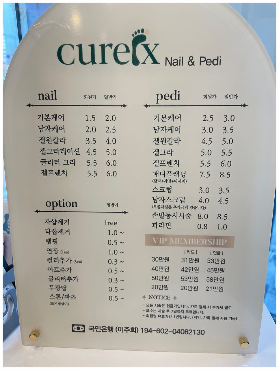 네일앤스킨케어 이미지