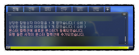 메이플서적 이미지