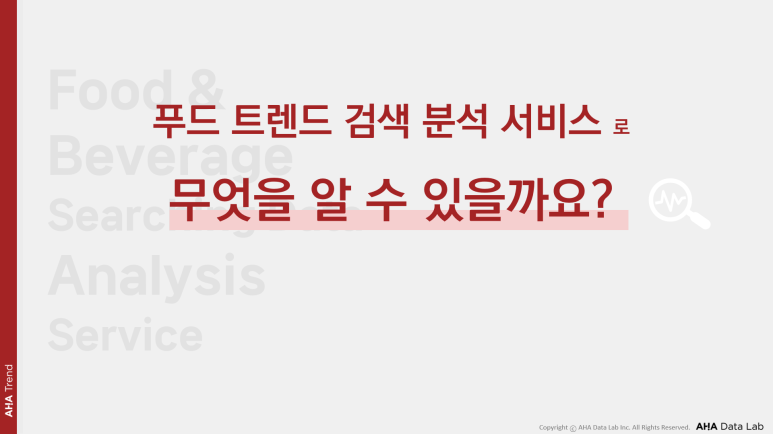 아하푸드 이미지