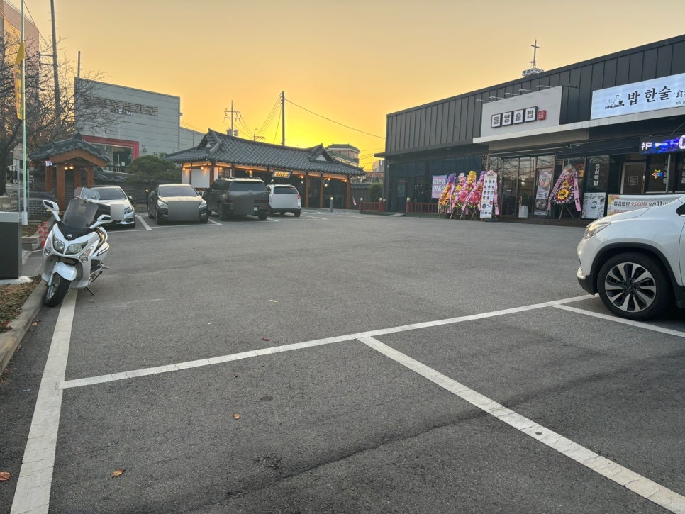 동양솥밥 서산점 이미지