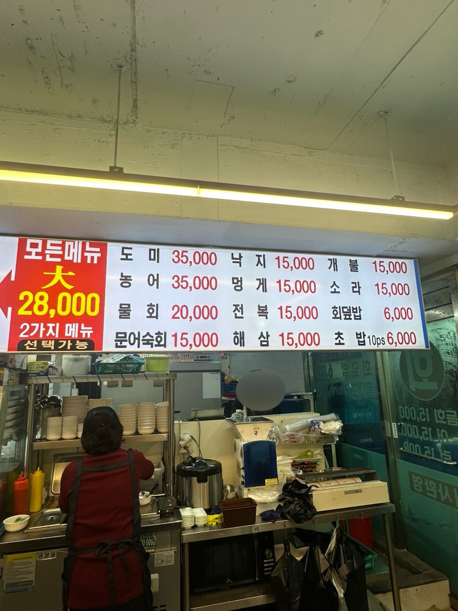 대동원회시장 이미지