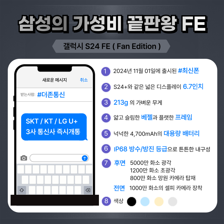 더존통신 이미지