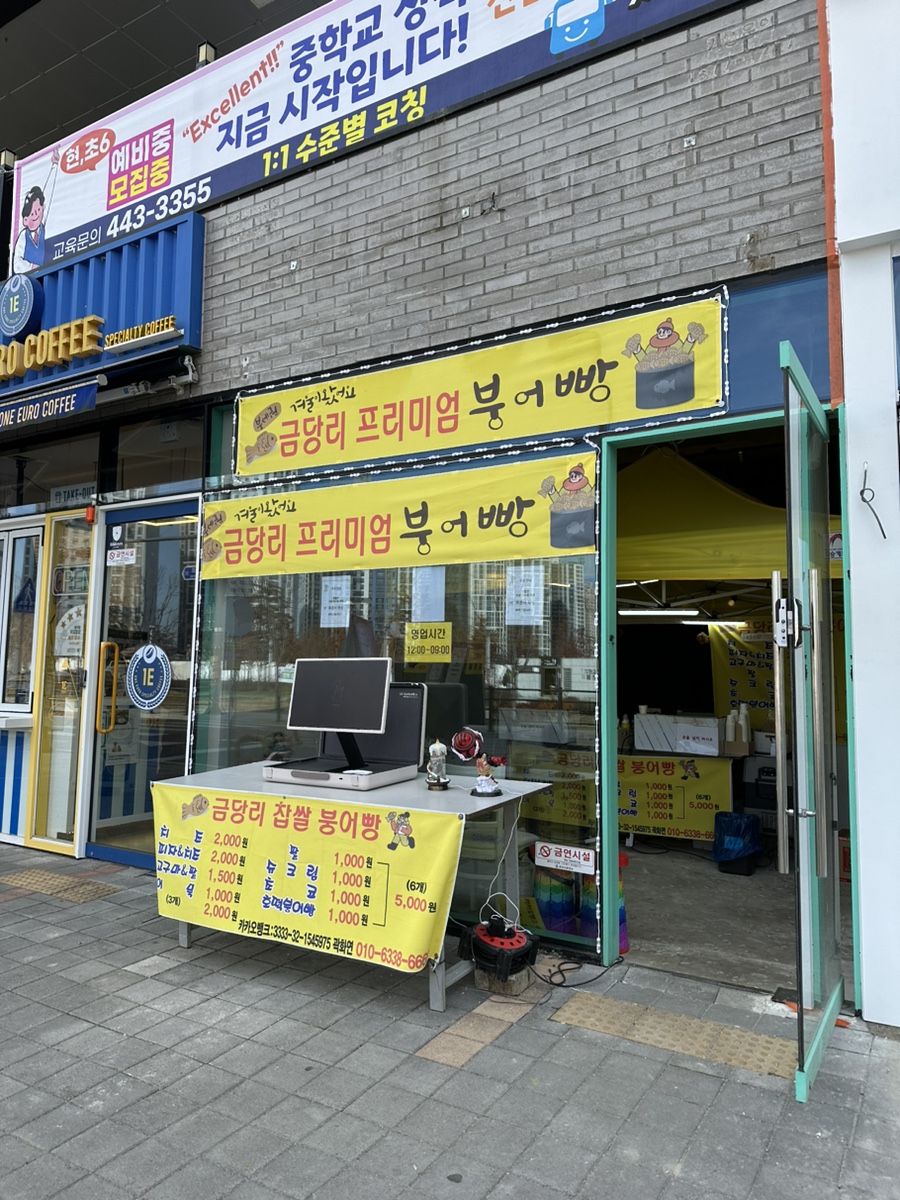 금당리프리미엄 이미지