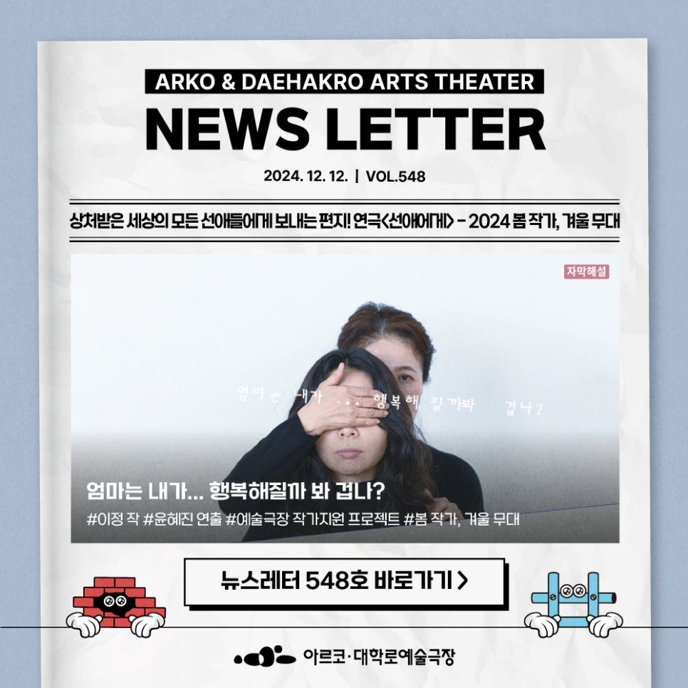 프로젝트와이 이미지