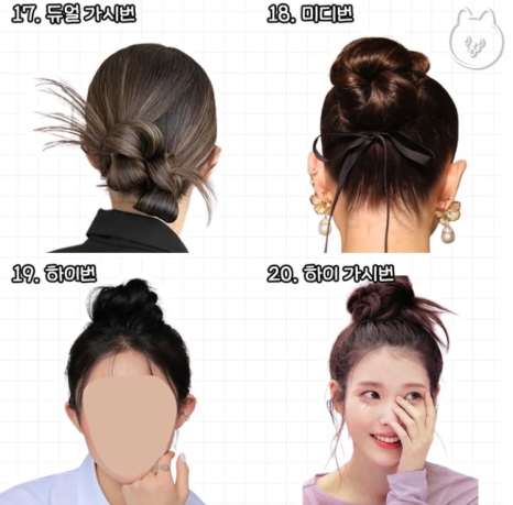 바이진 이미지