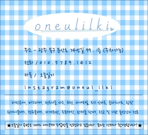 광주우산초등학교 이미지