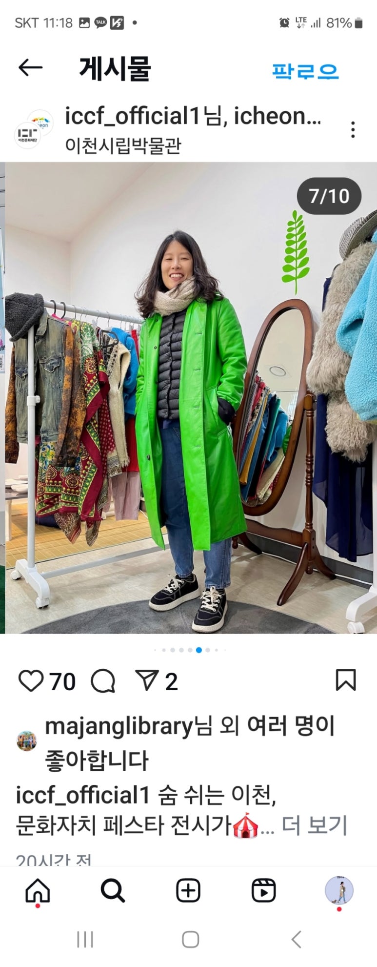 세주기획 이미지