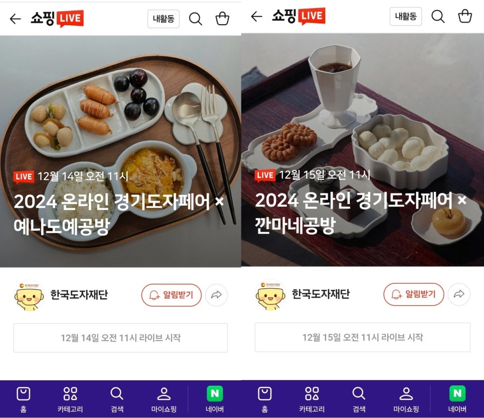 영주헌도예 이미지