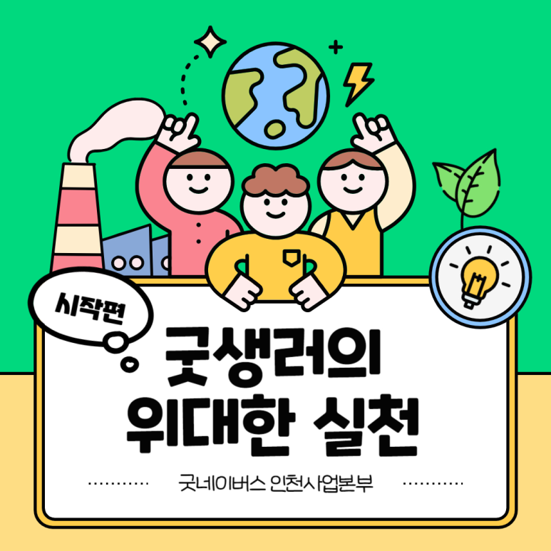 (주)굿모닝 이미지