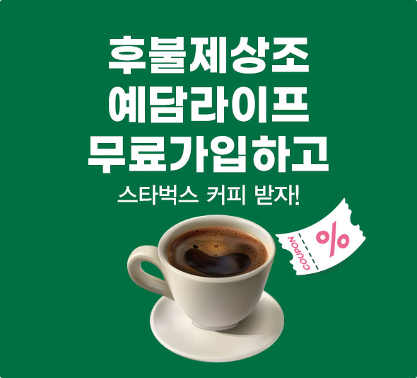 예담장례식장 이미지