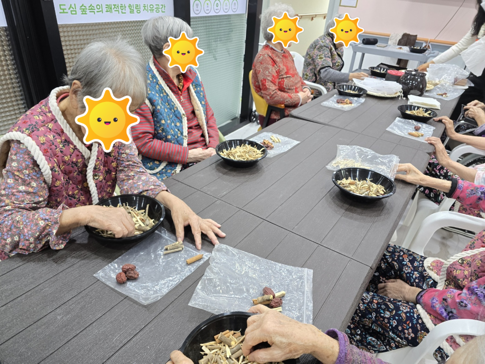 자연한약방 이미지