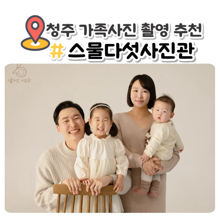 스물다섯사진관 이미지