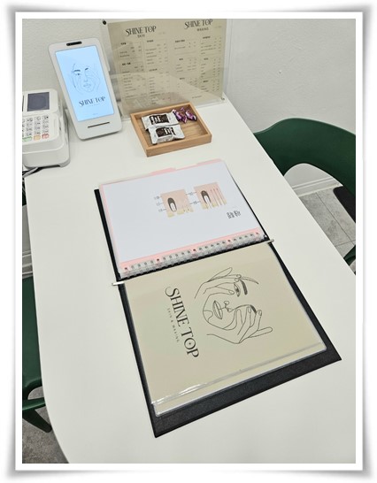 샤인스킨케어 이미지
