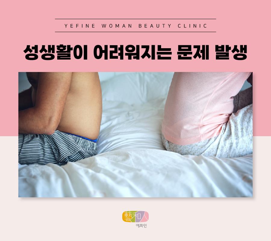 시티여성의원 이미지