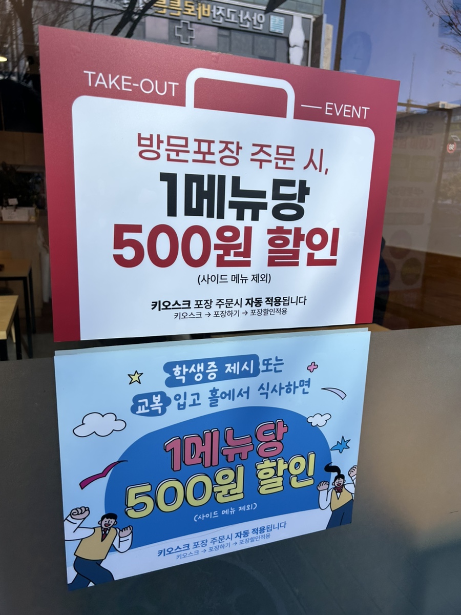 힘찬비빔밥 이미지