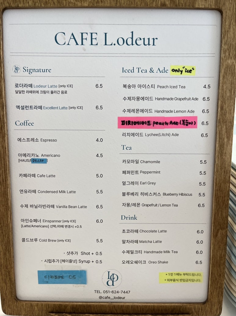 카페로더 이미지