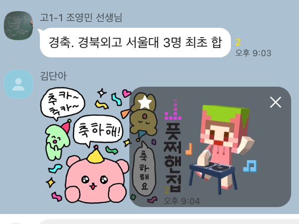 (주)애드립 이미지