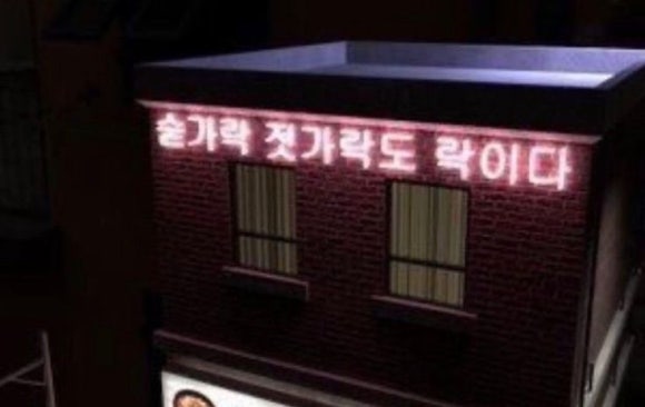 88(팔팔) 이미지