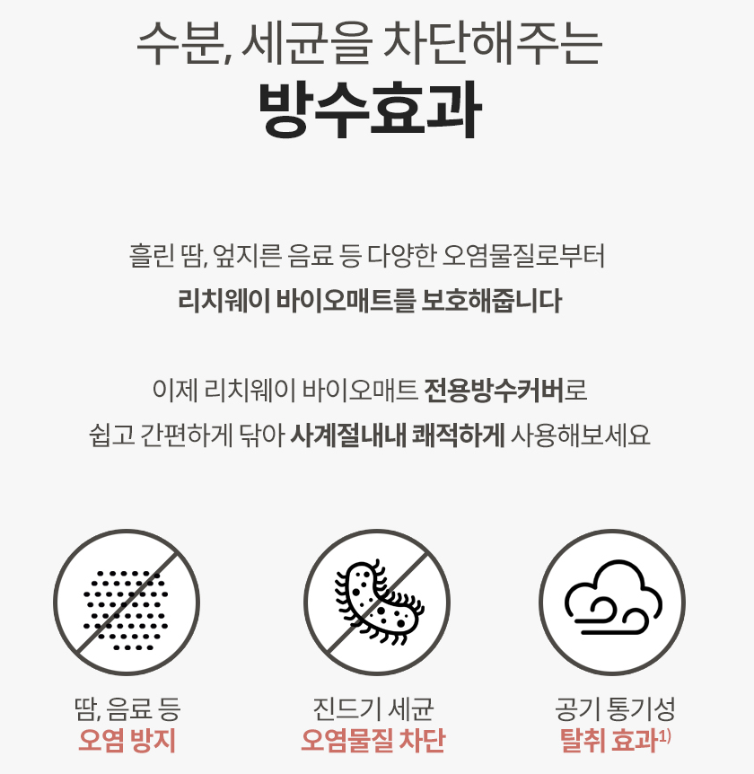 인피니티파워 이미지