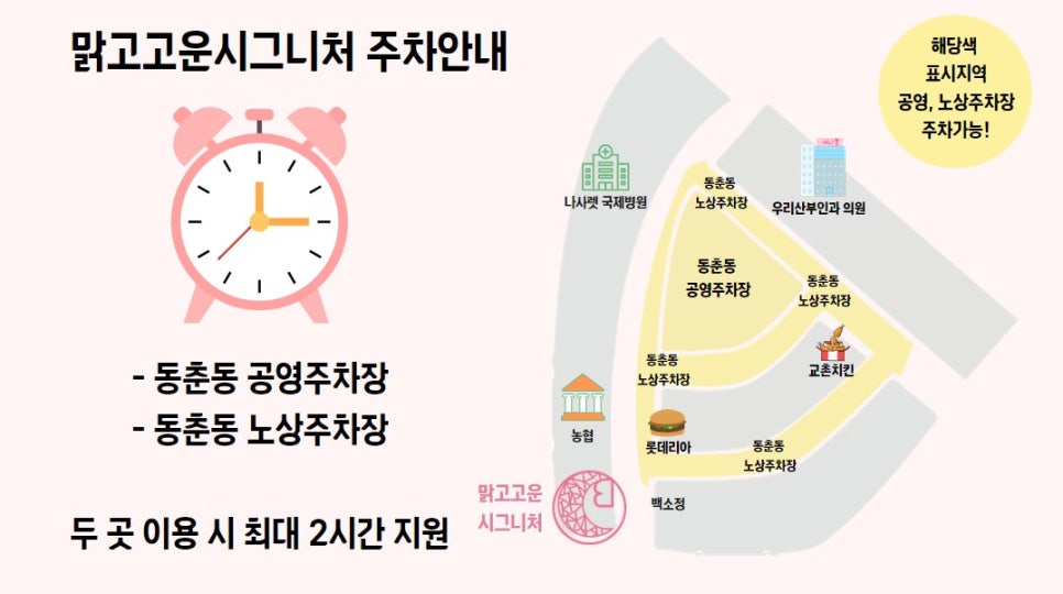 더고운성형외과의원 이미지