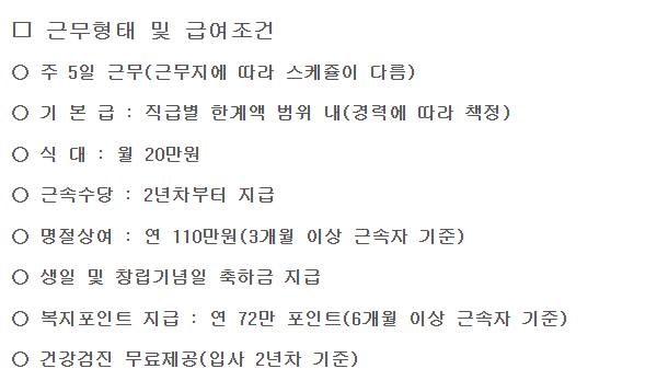 제이디씨파트너스주식회사 이미지