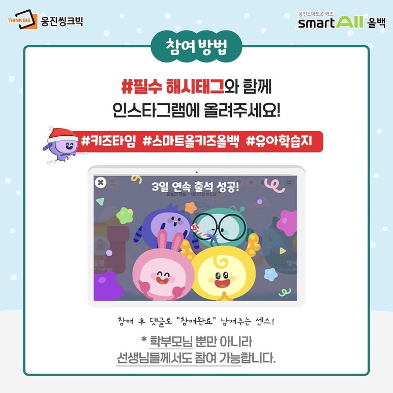 키즈타임 이미지