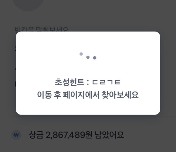 행운천하 이미지