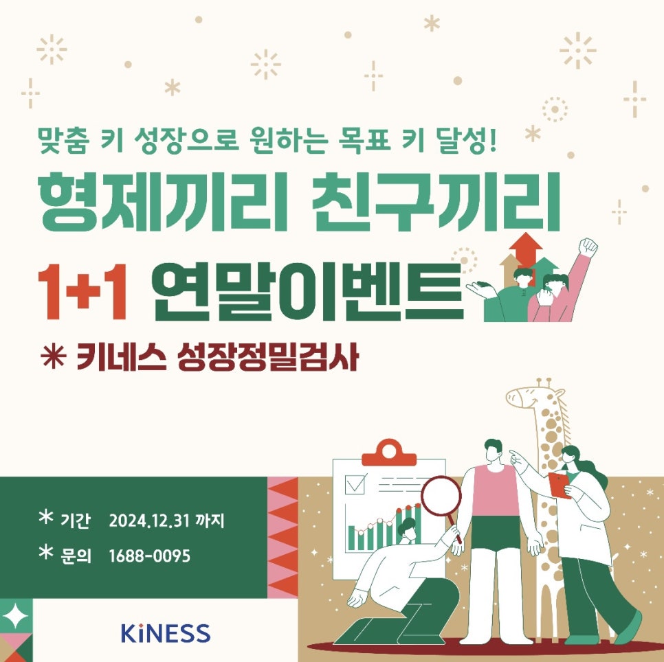 키네코어 이미지