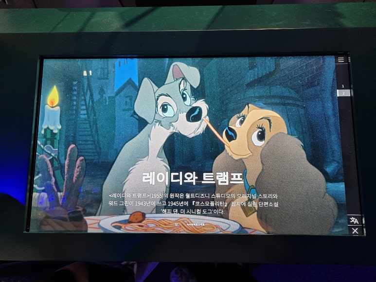 트램프스튜디오 이미지