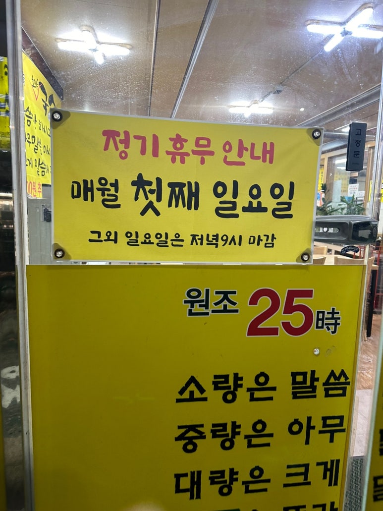 호야국수 이미지