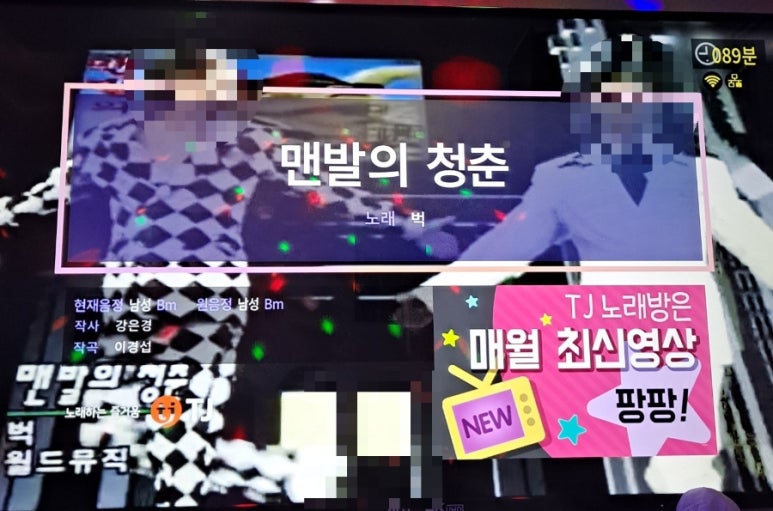 오션노래연습장 이미지