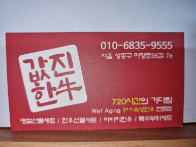 다정꽃등심 이미지