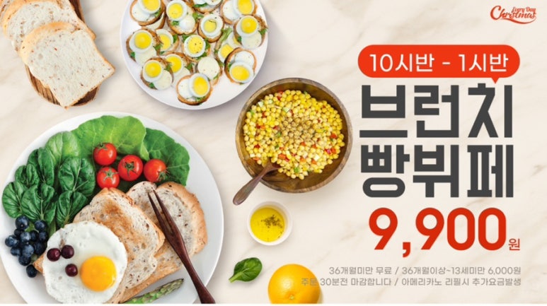 에브리데이크리스마스 이미지
