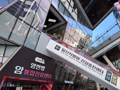 죽이야기 일산차병원점 이미지