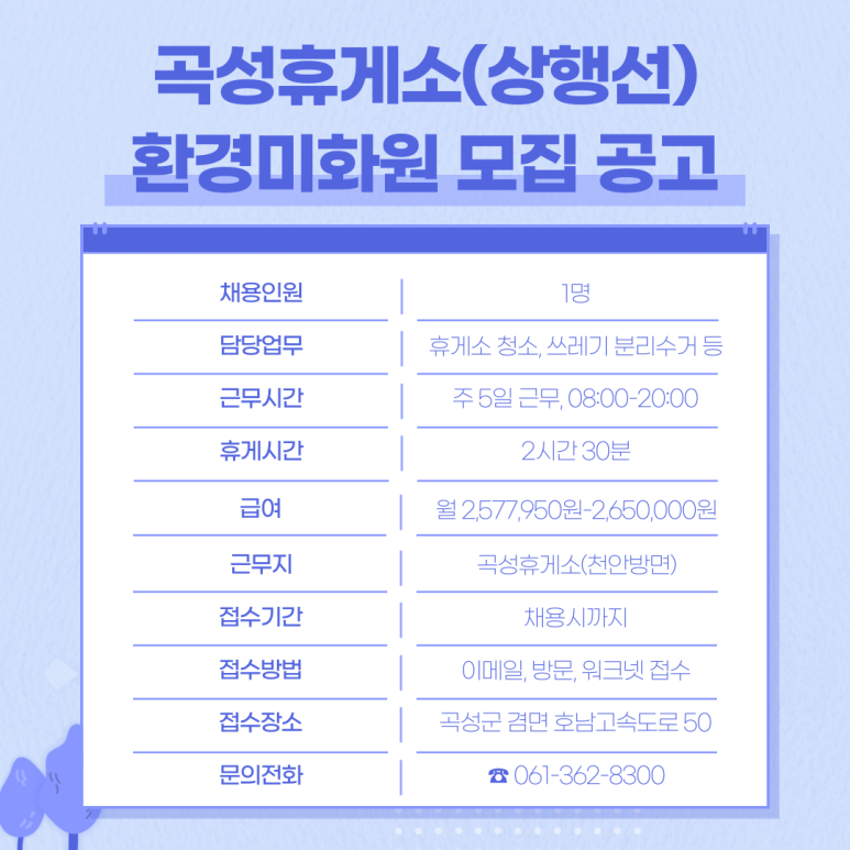 안국산업 이미지